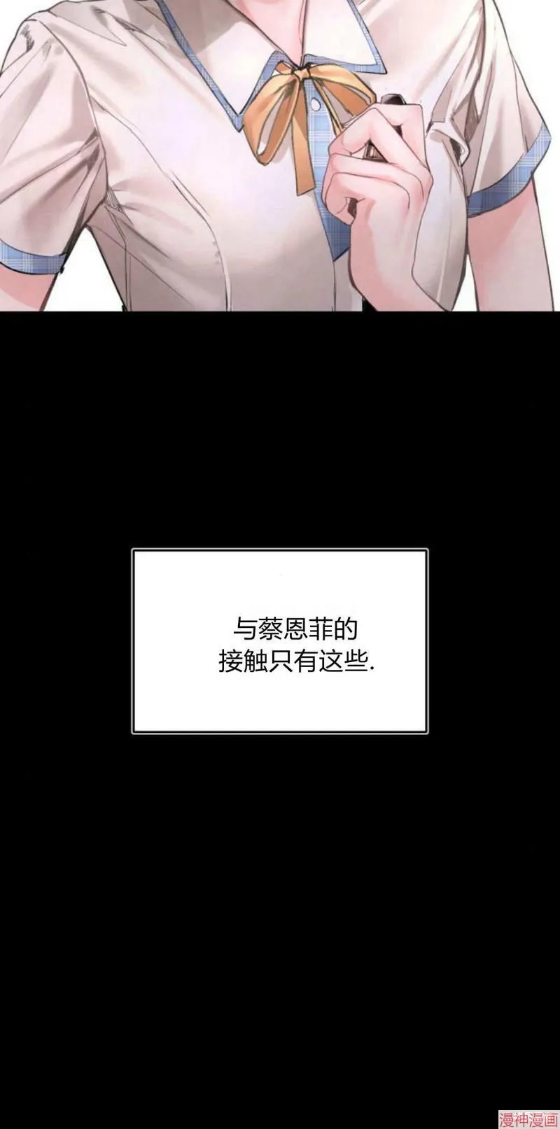 第09话 第7页