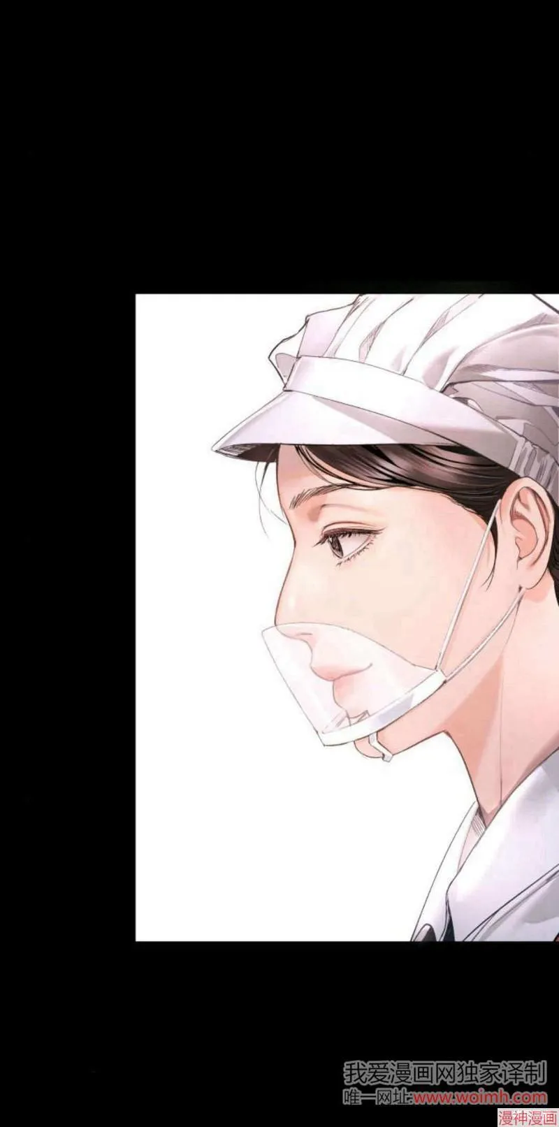 第09话 第10页