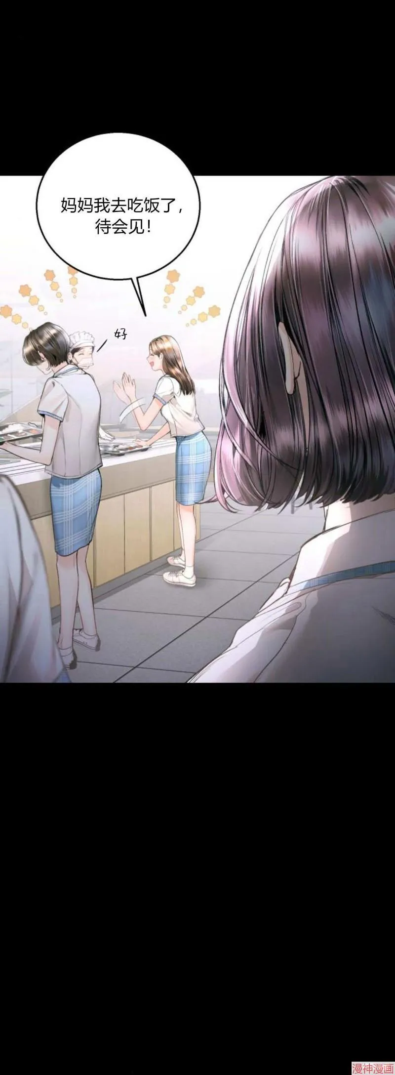 第09话 第11页