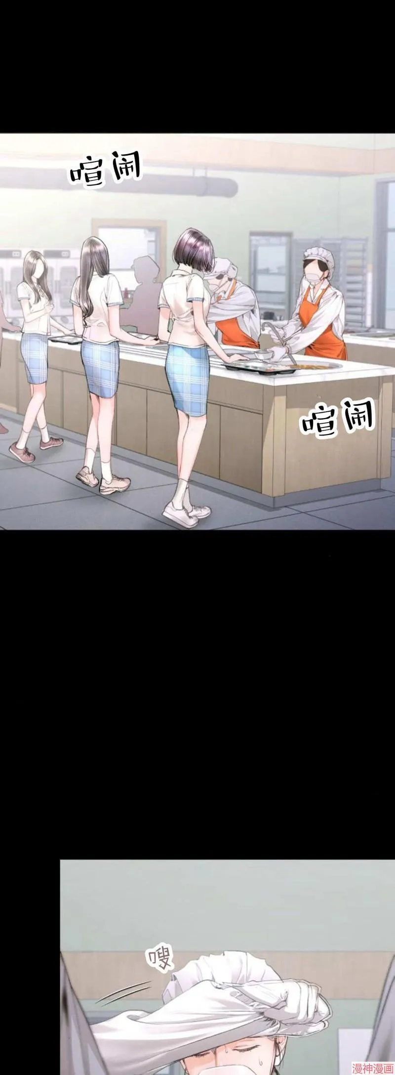 第09话 第12页