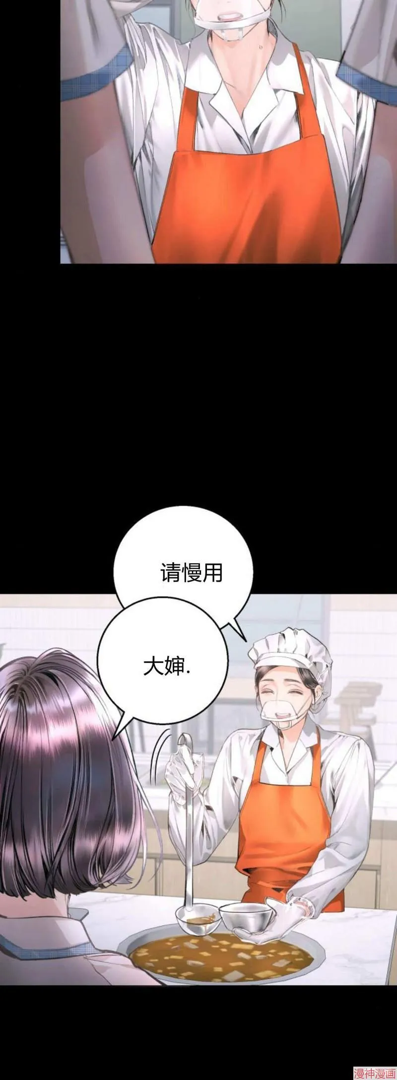 第09话 第13页