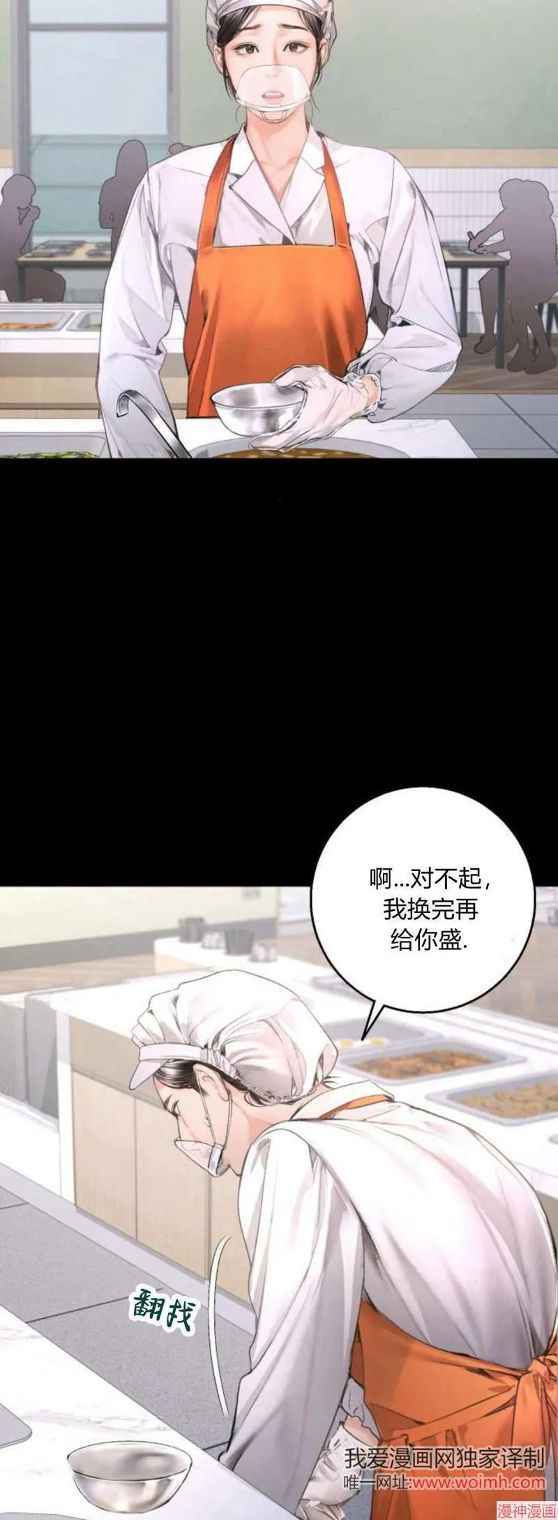 第09话 第15页