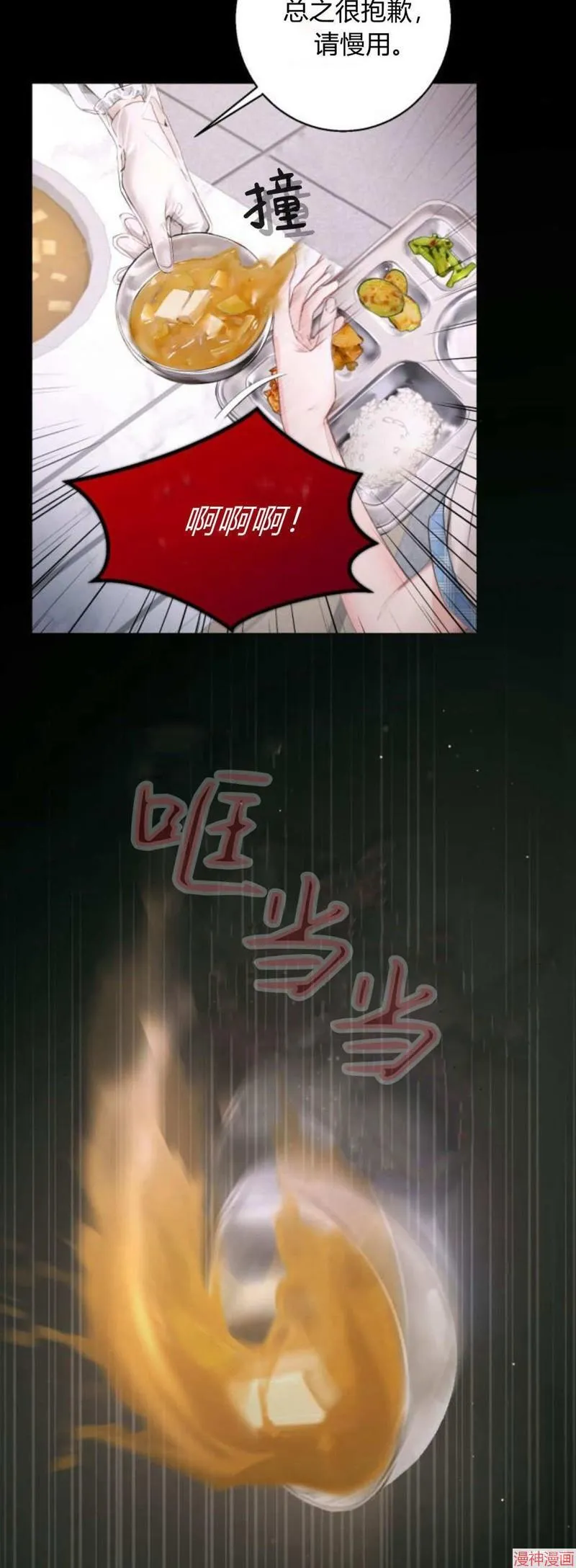 第09话 第17页