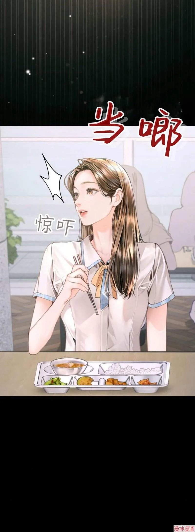 第09话 第18页