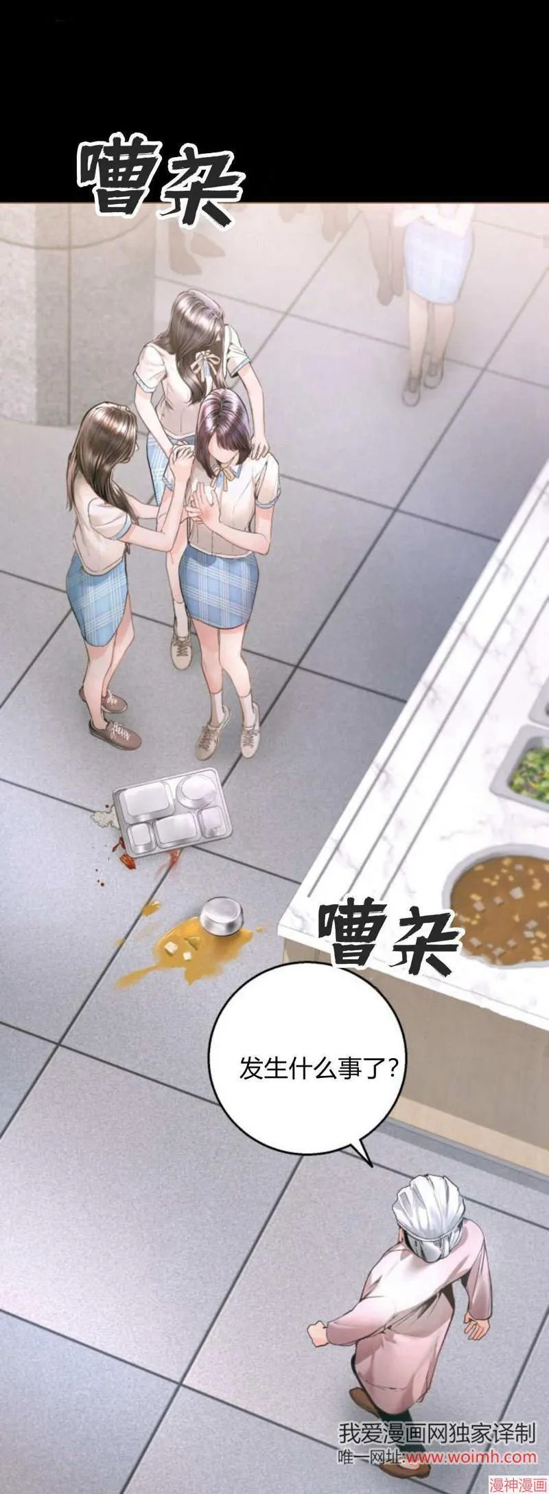第09话 第19页