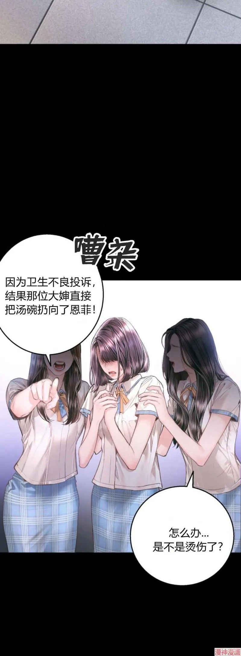 第09话 第20页
