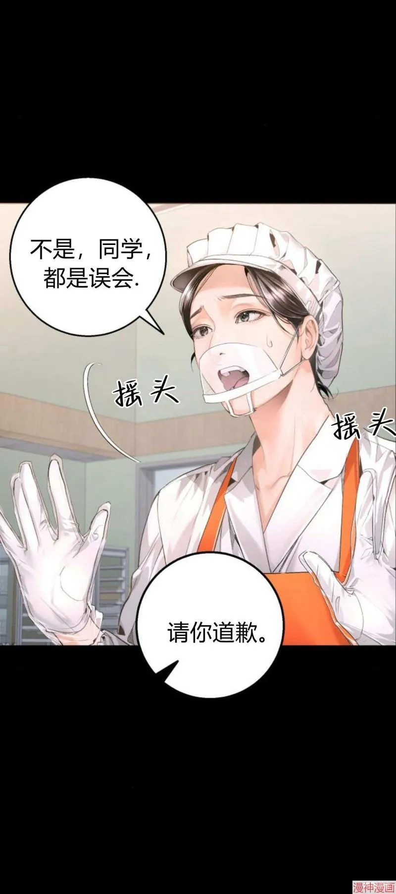第09话 第21页