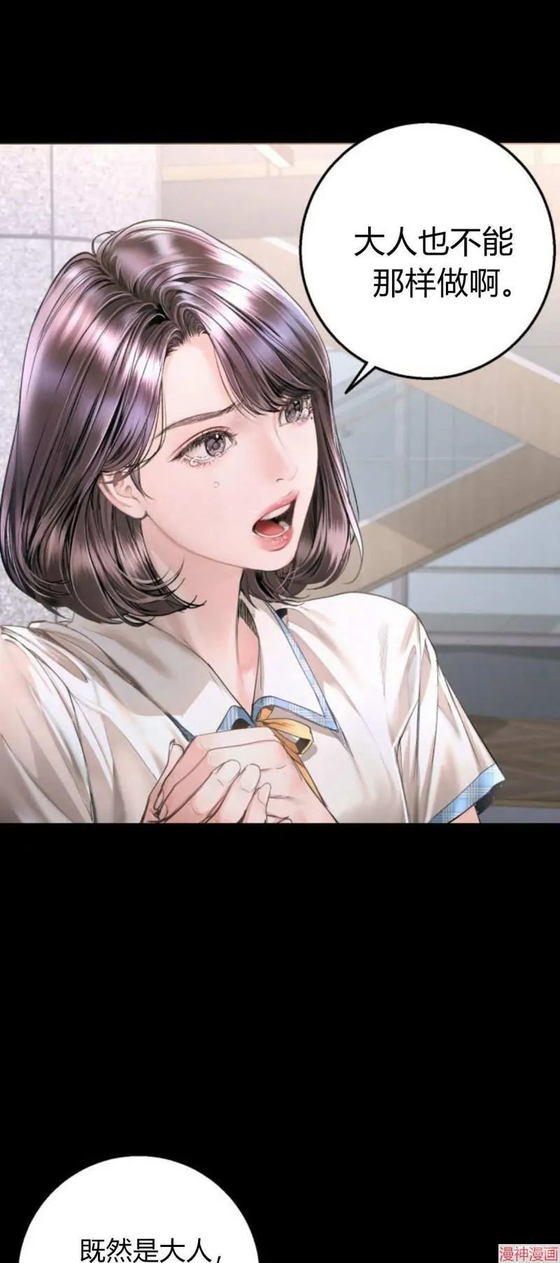 第09话 第22页