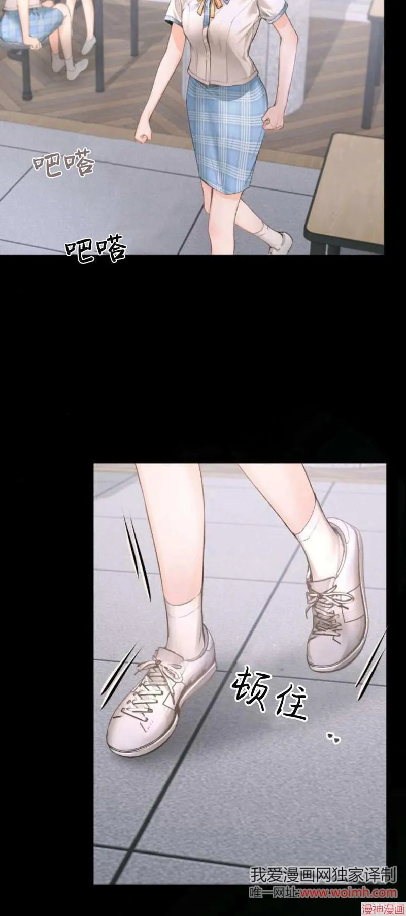 第09话 第24页
