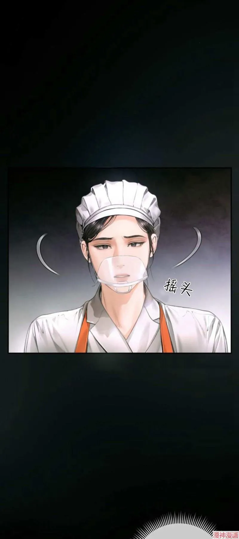 第09话 第25页