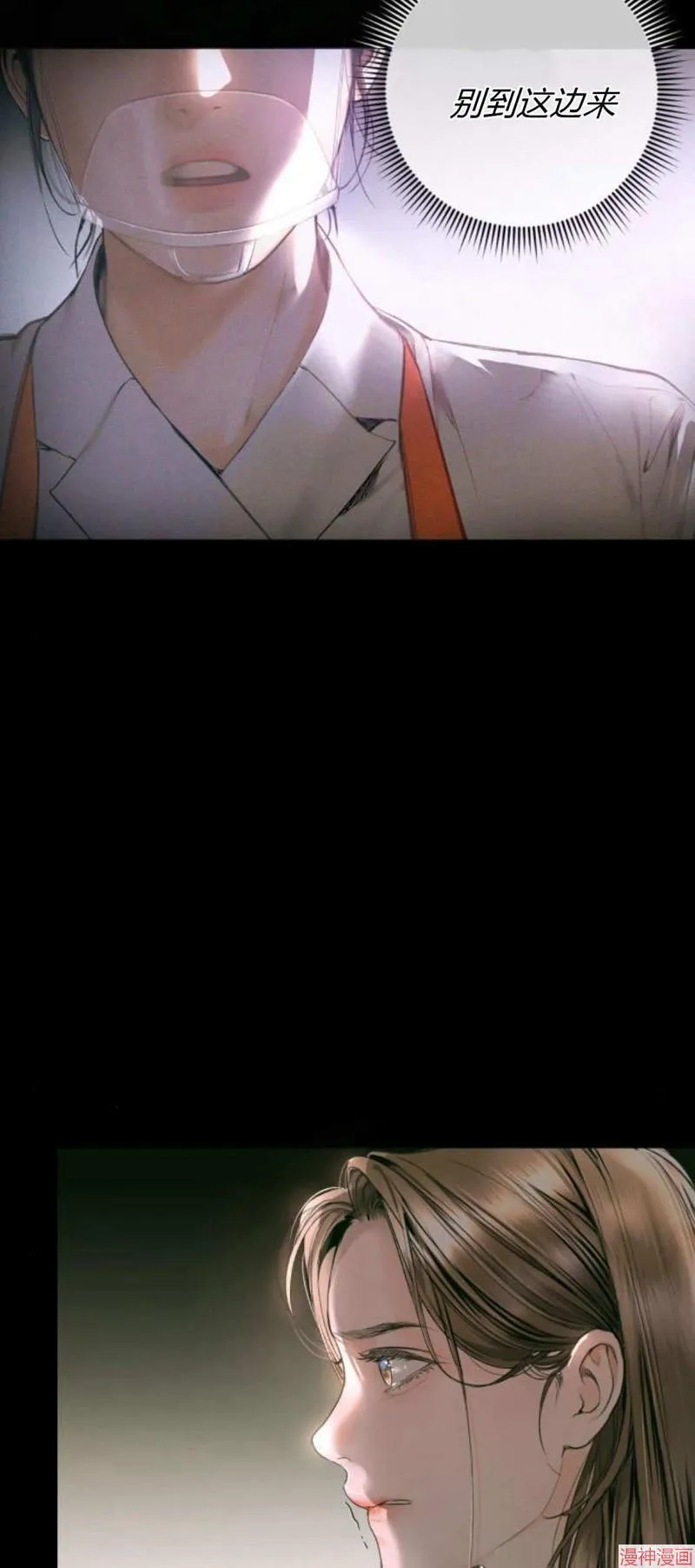 第09话 第26页