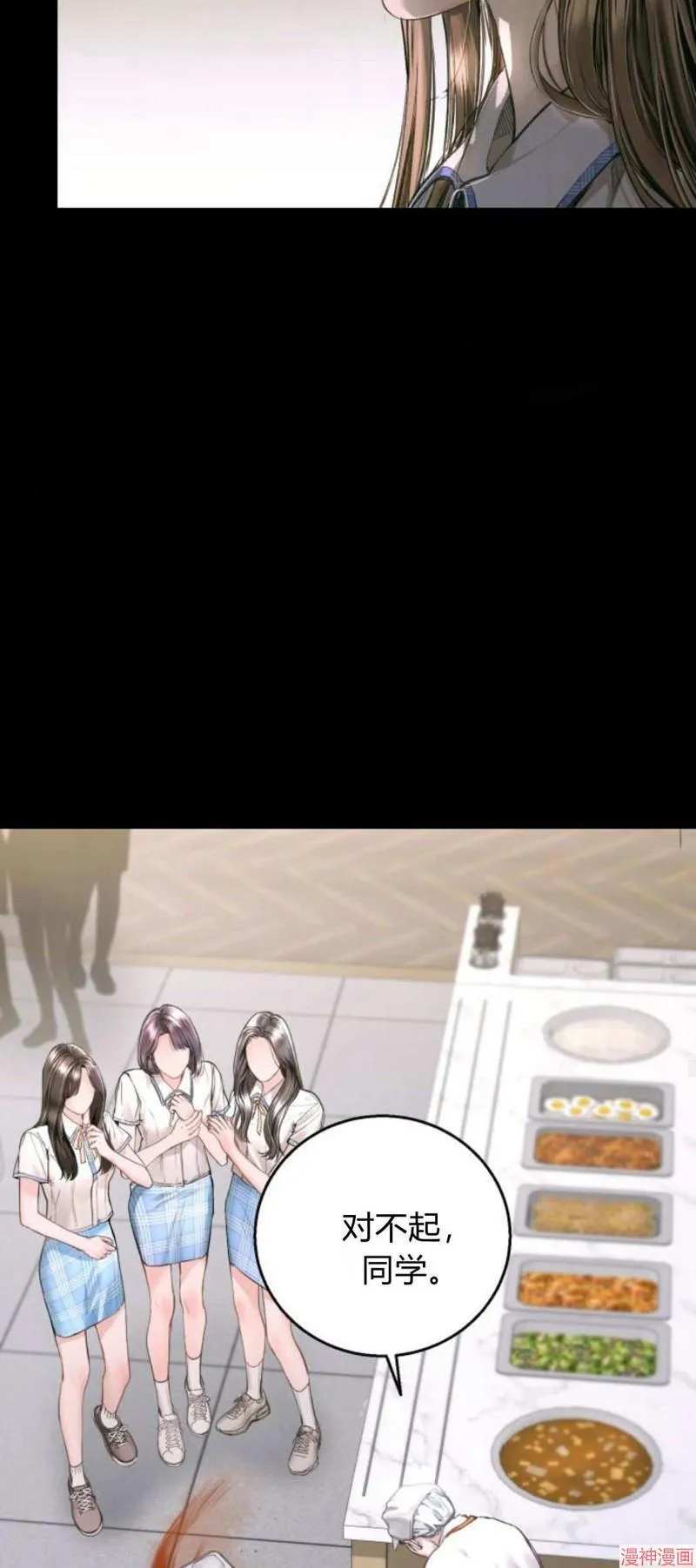 第09话 第27页