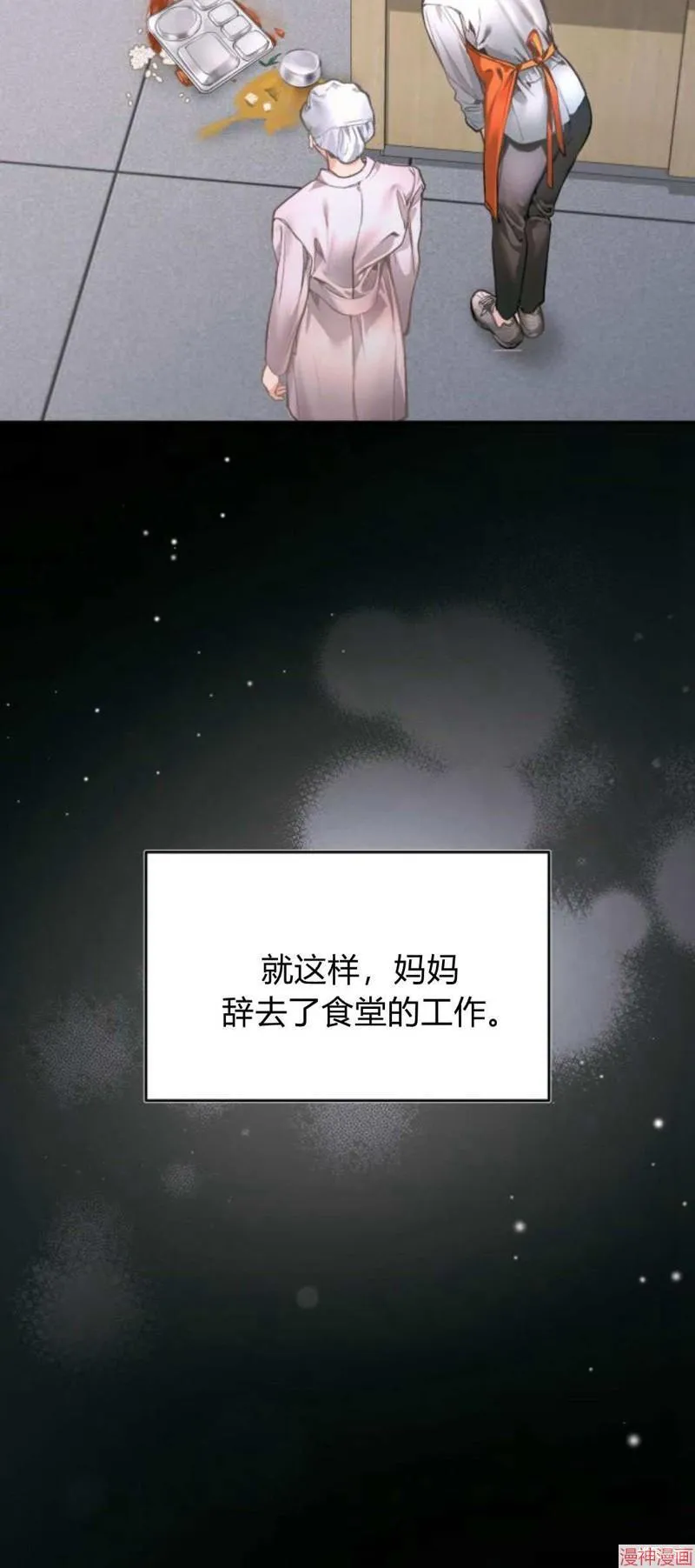 第09话 第28页