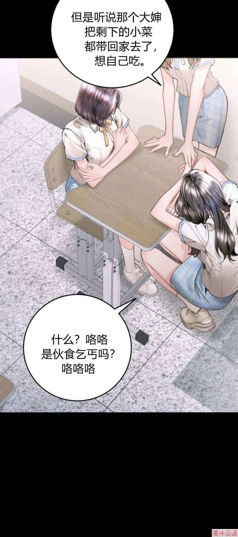 第09话 第30页