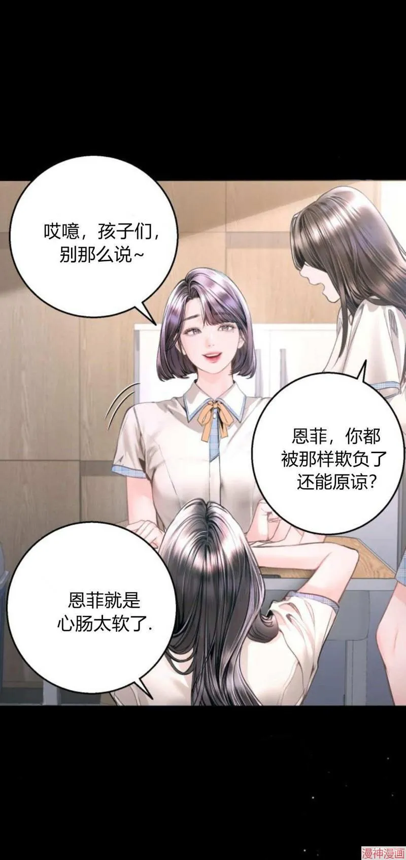 第09话 第31页