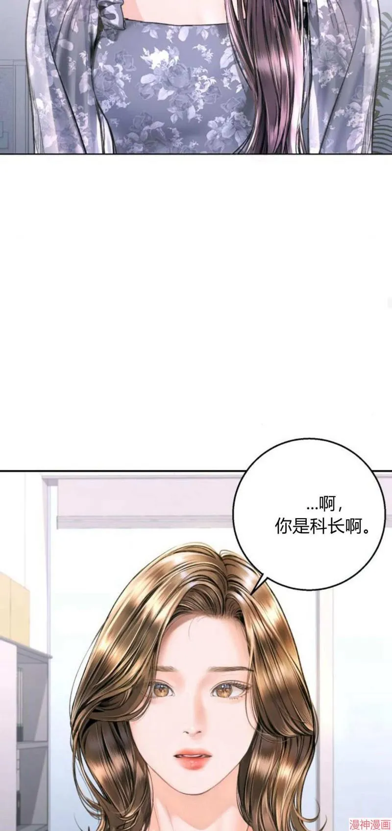 第09话 第33页