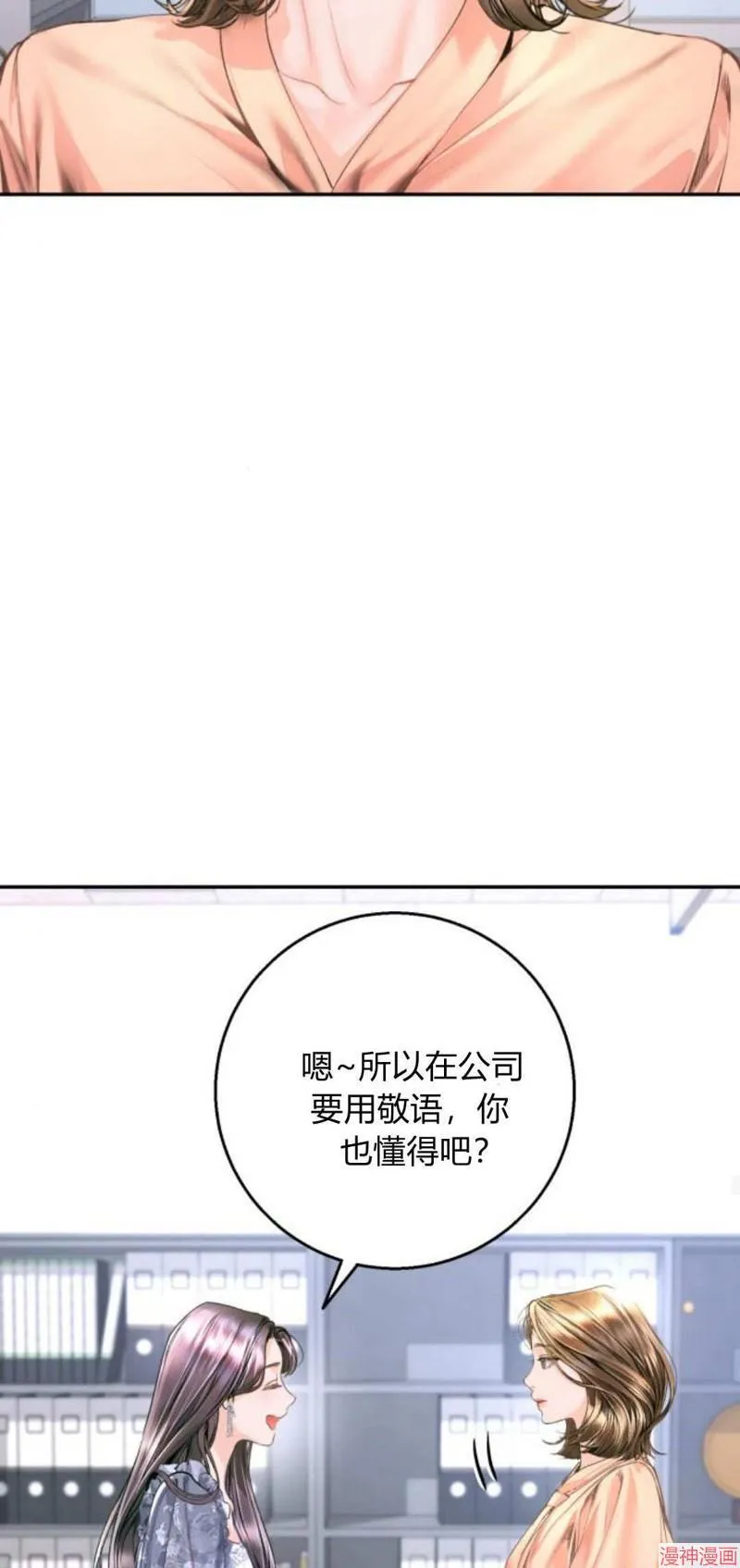 第09话 第34页