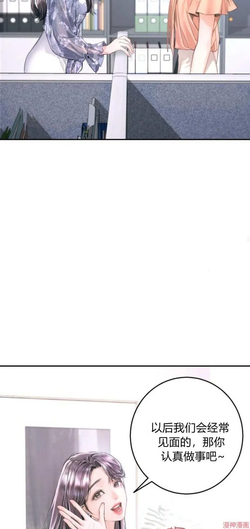 第09话 第35页