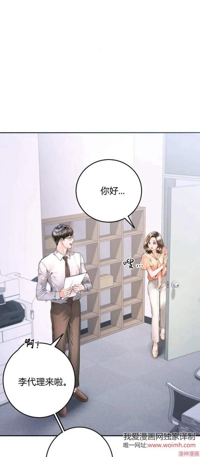 第09话 第42页