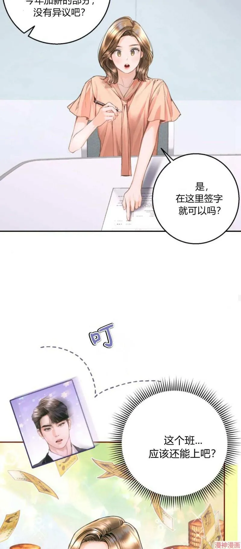 第09话 第46页