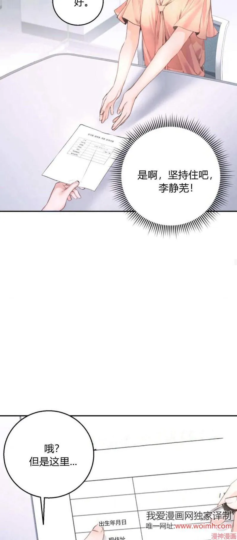 第09话 第48页