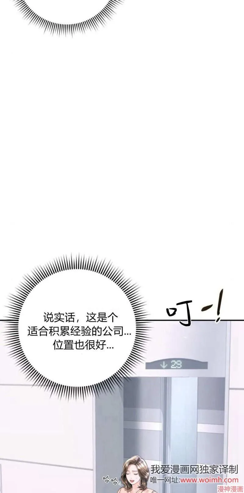 第09话 第52页