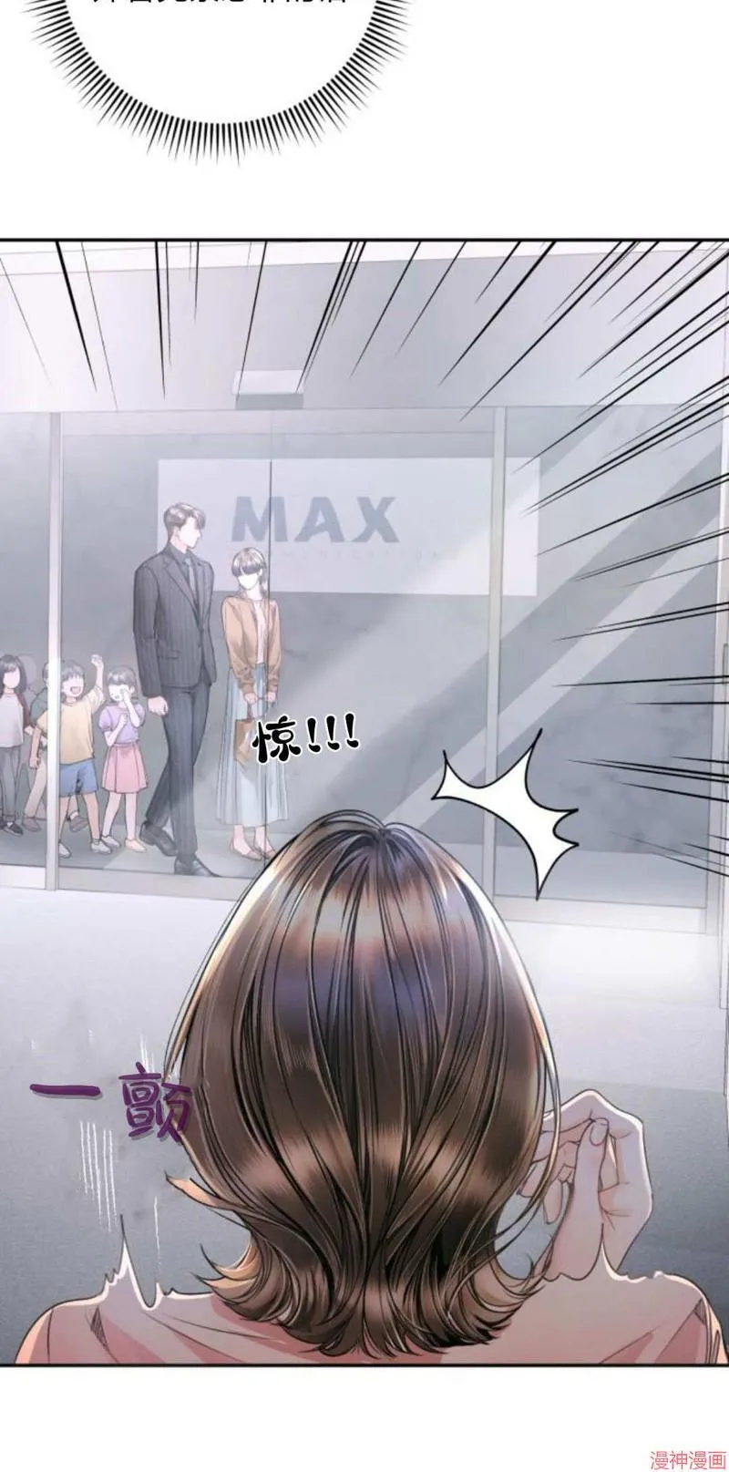 第09话 第54页
