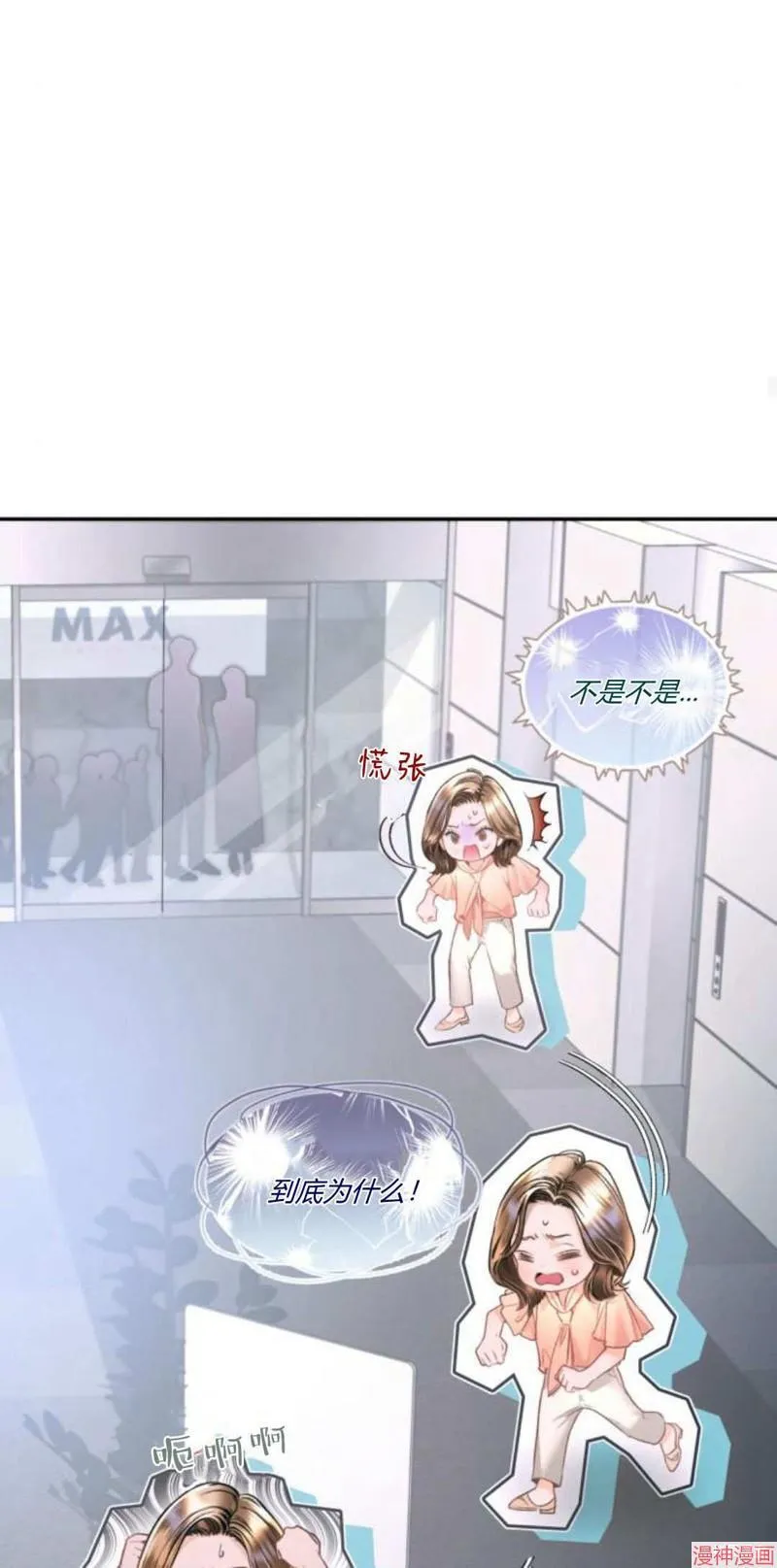 第09话 第55页