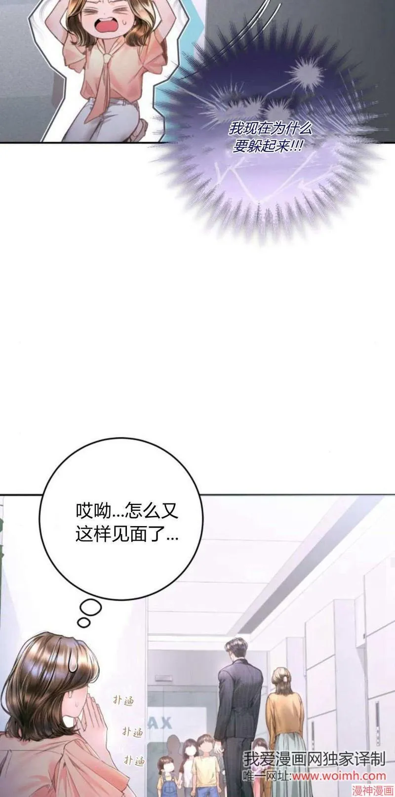 第09话 第56页