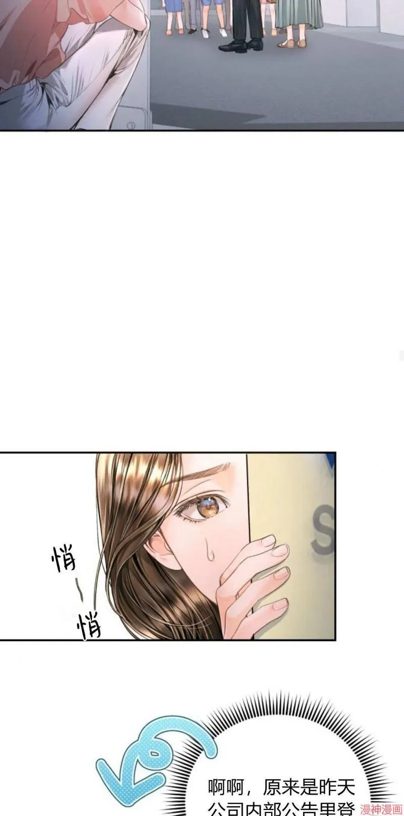 第09话 第57页