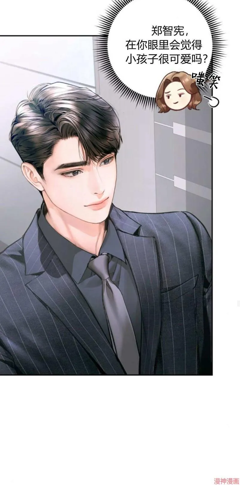 第09话 第59页
