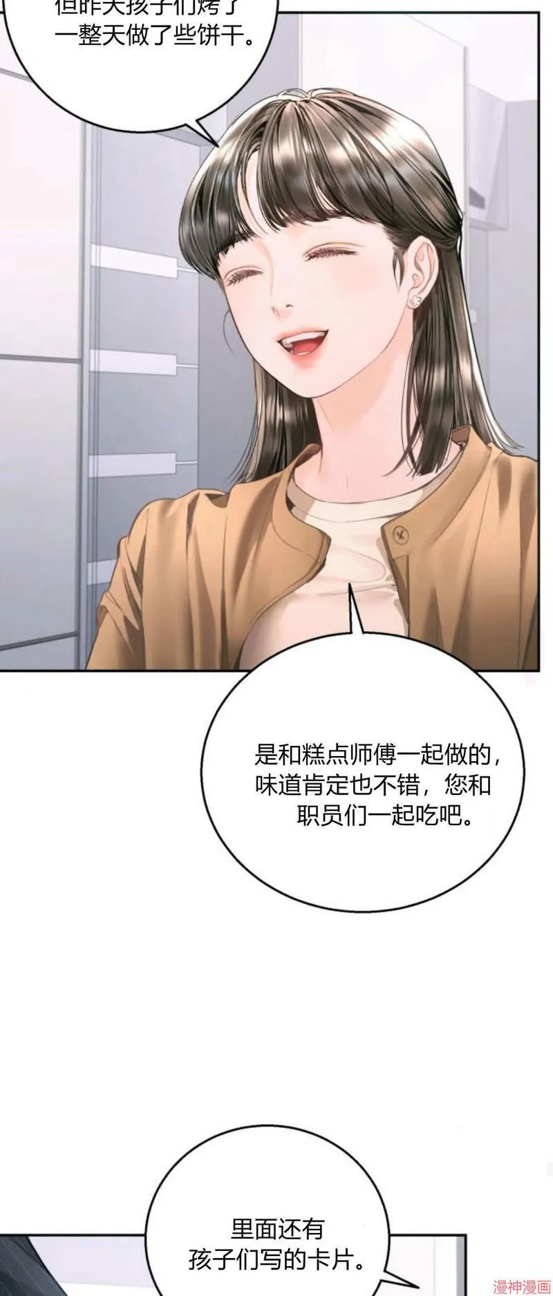 第09话 第62页
