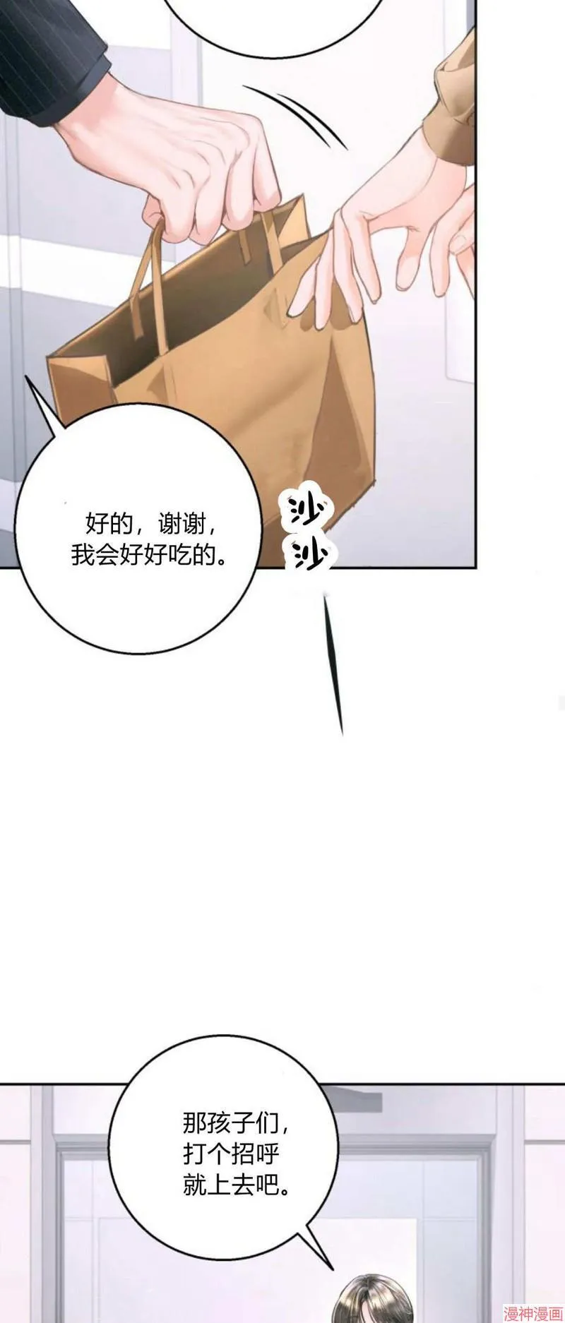 第09话 第63页