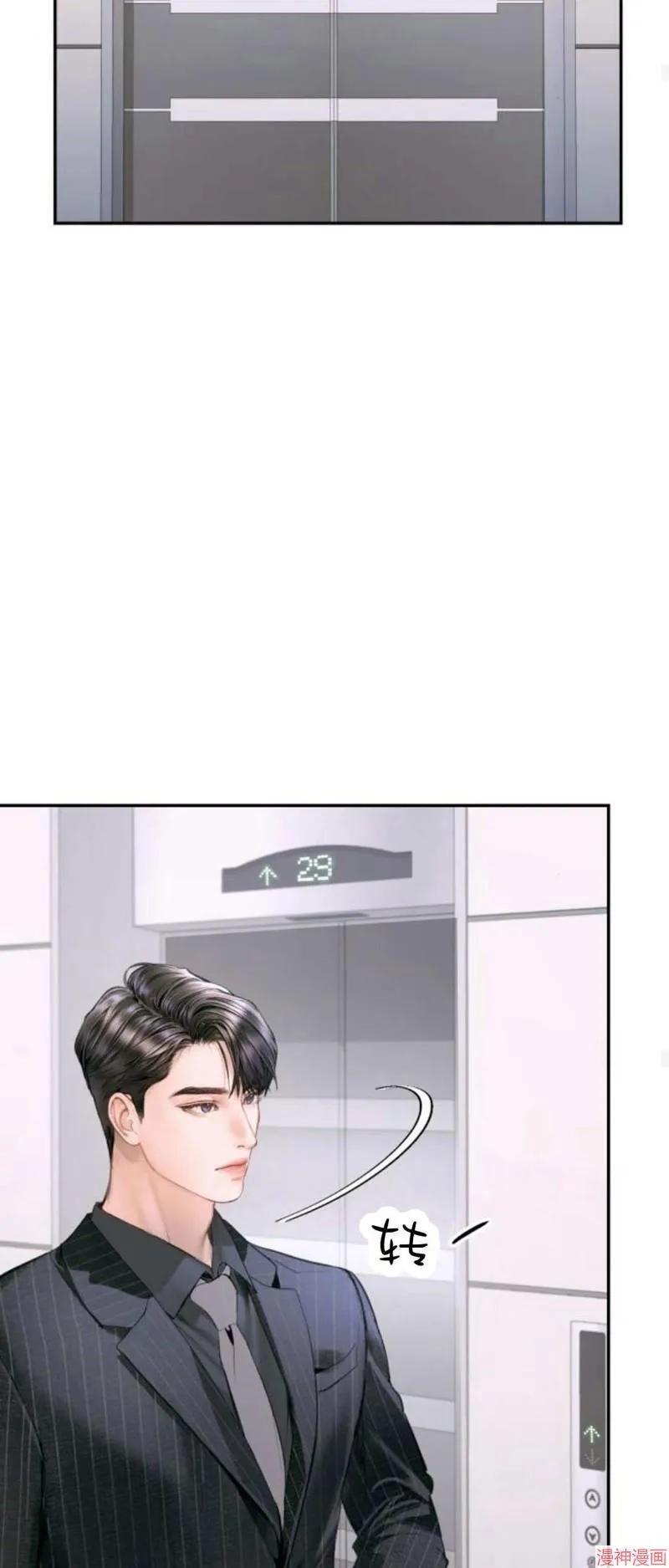 第09话 第66页