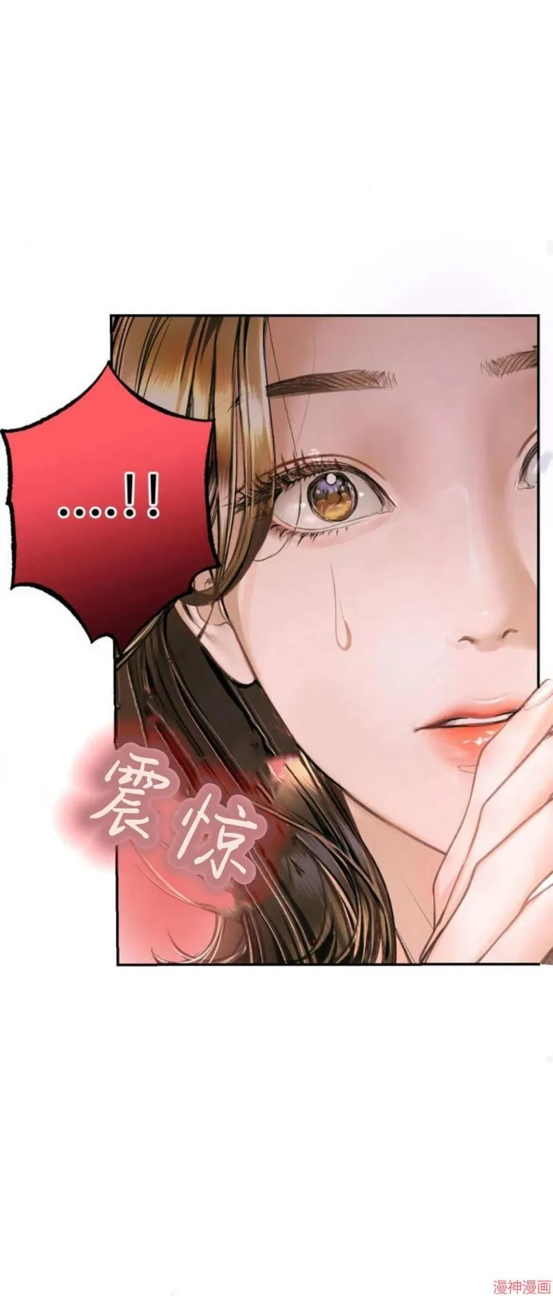 第09话 第69页