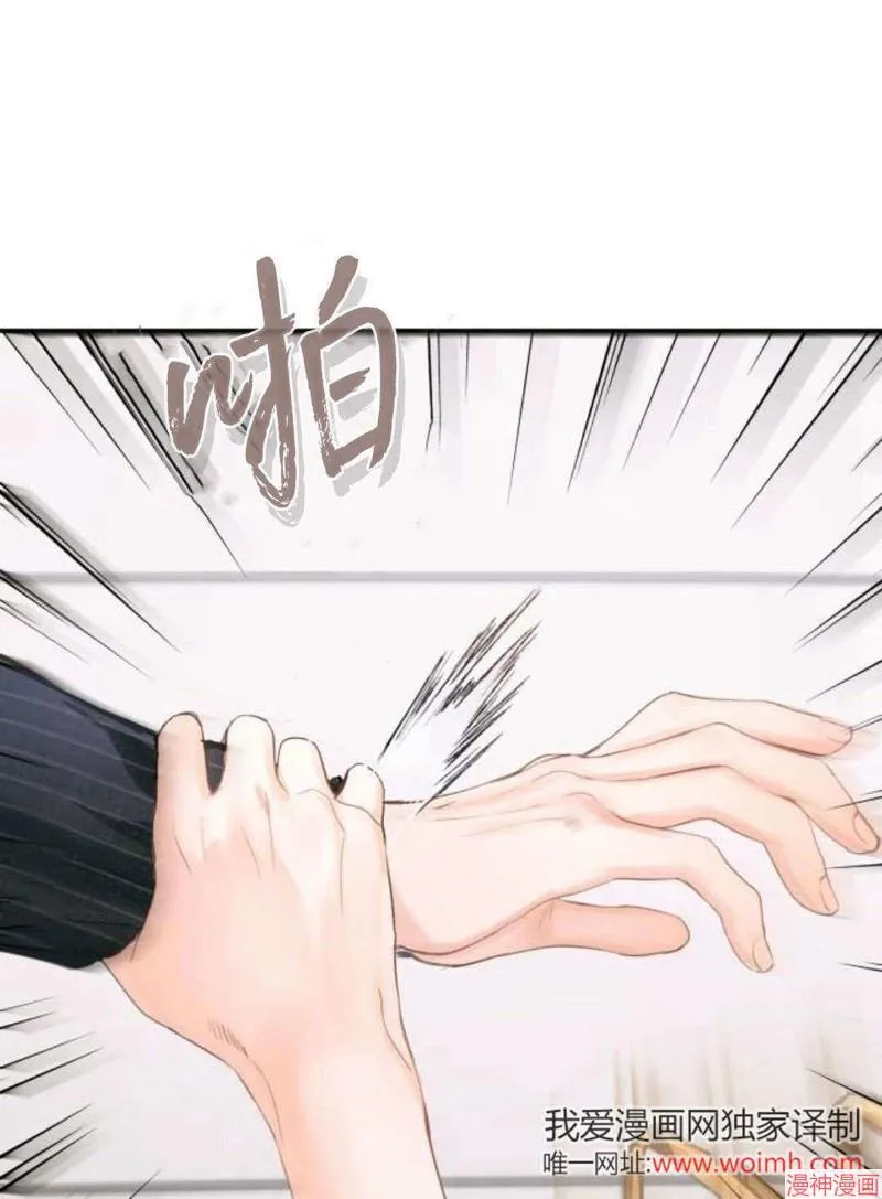 第09话 第71页