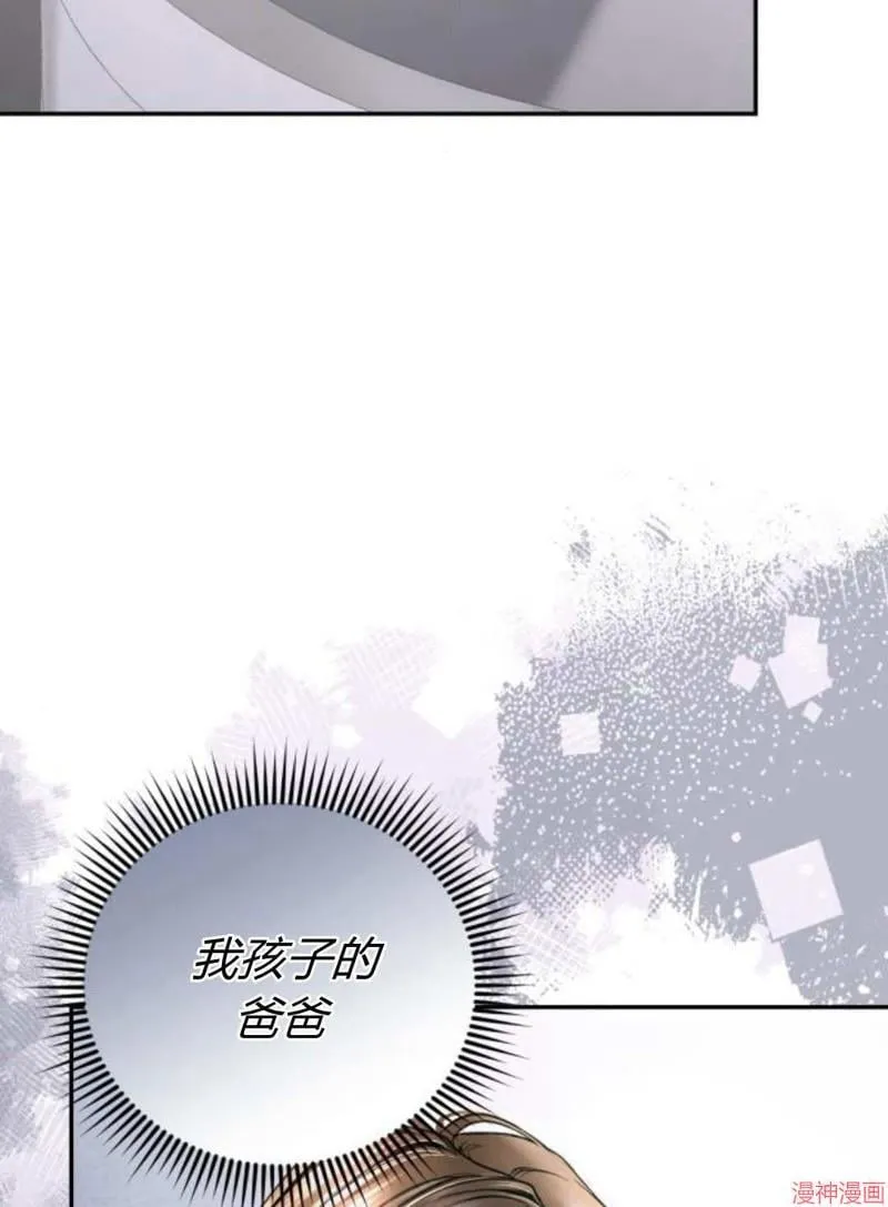 第09话 第74页