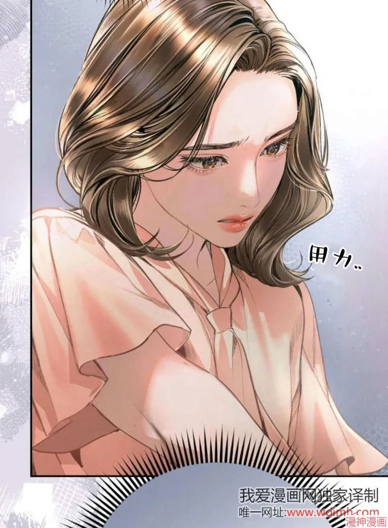 第09话 第75页