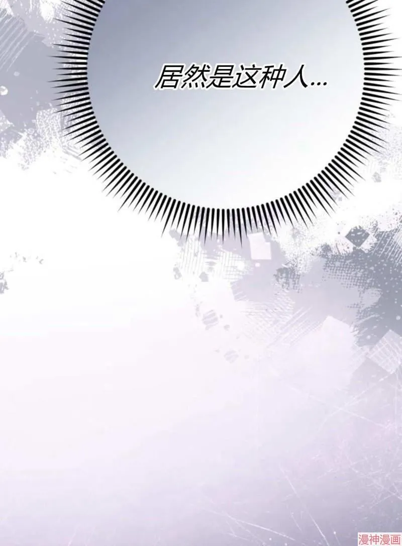 第09话 第76页