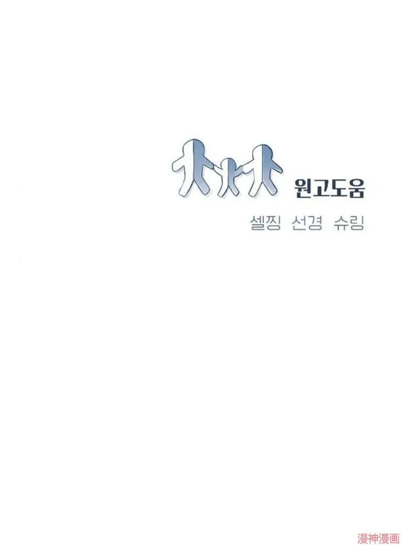 第09话 第80页