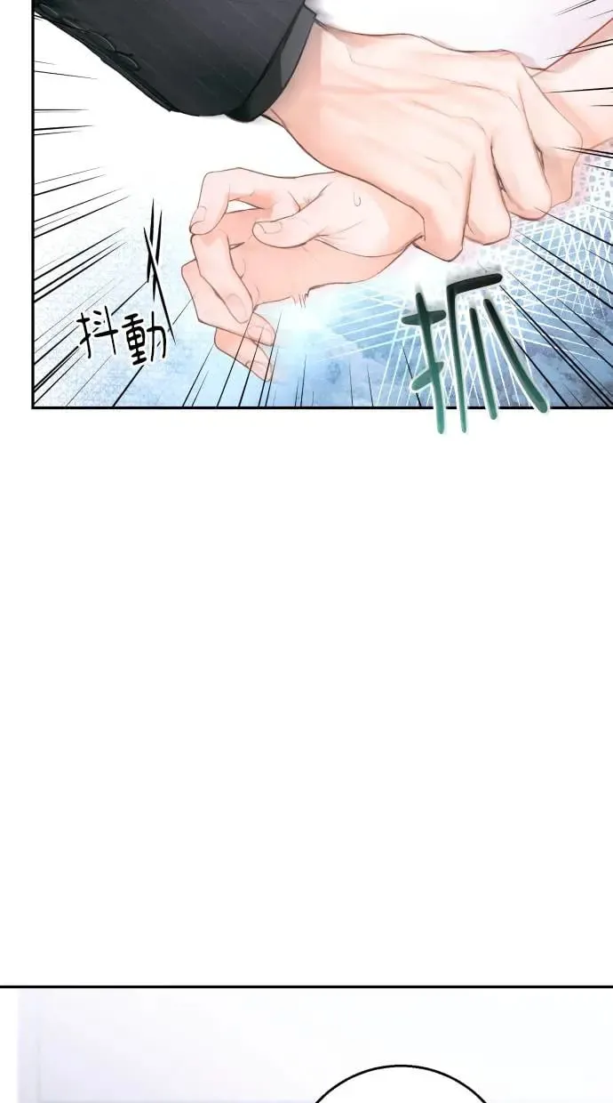 第10话 第4页