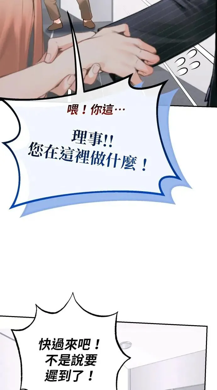 第10话 第7页