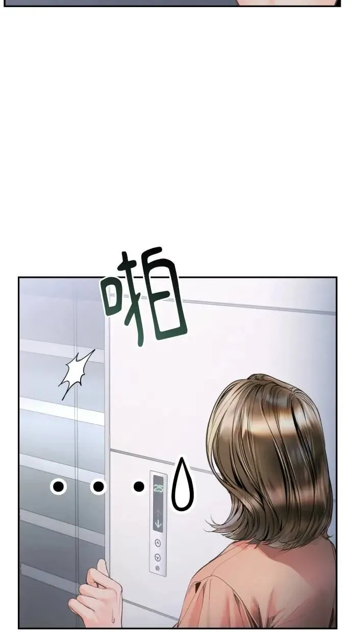 第10话 第10页