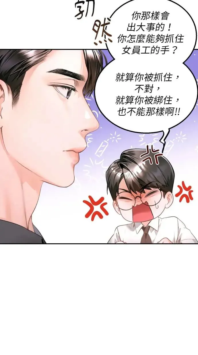 第10话 第13页