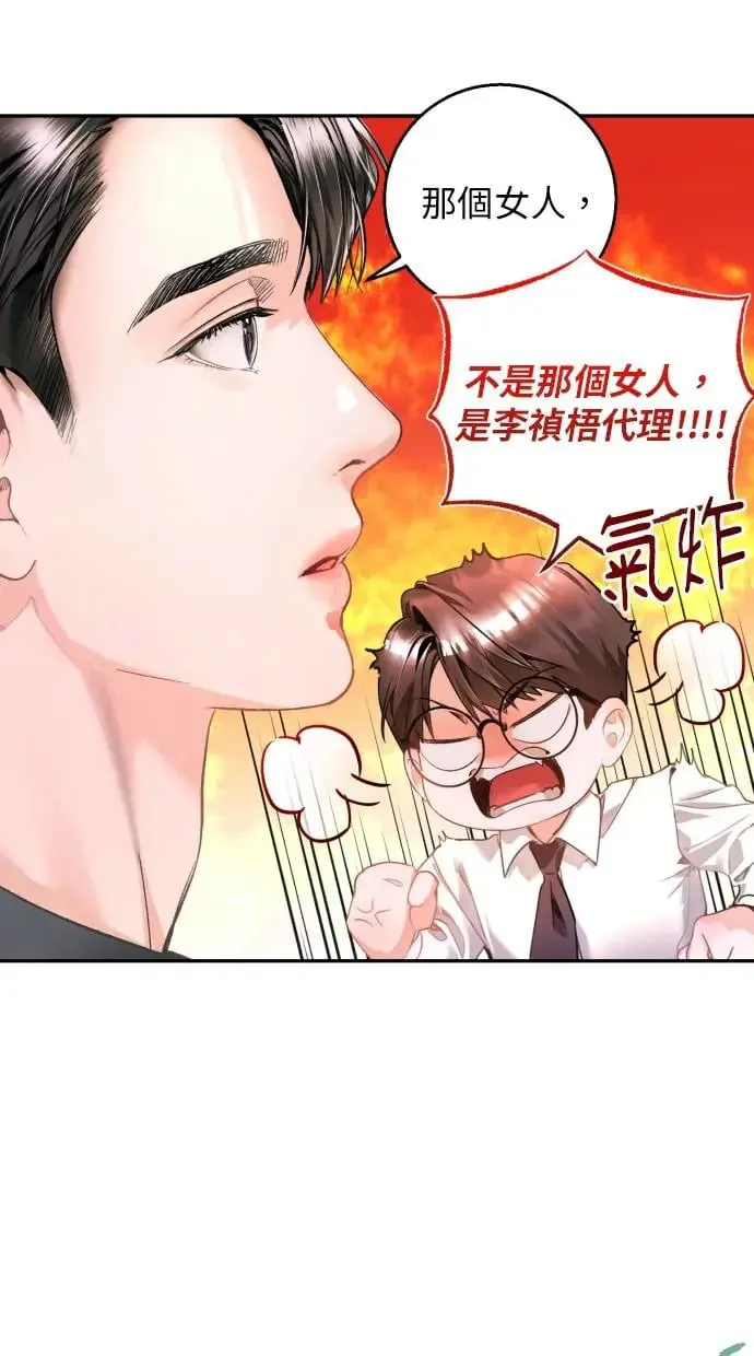 第10话 第14页
