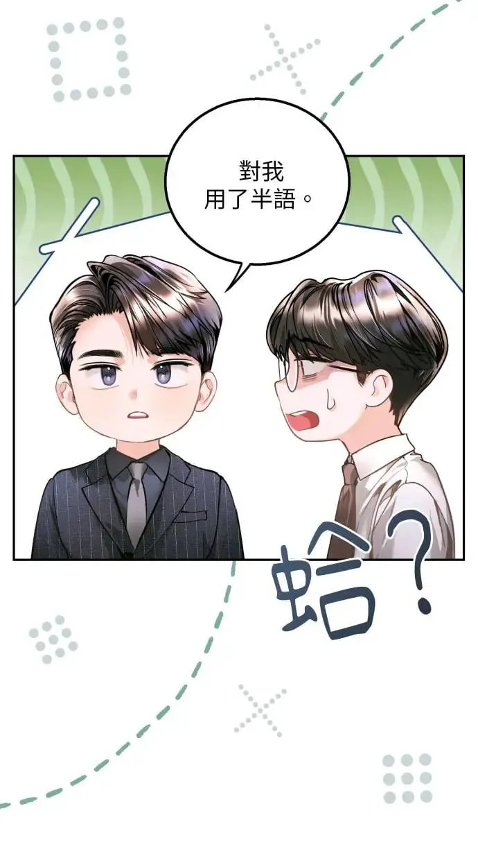 第10话 第15页