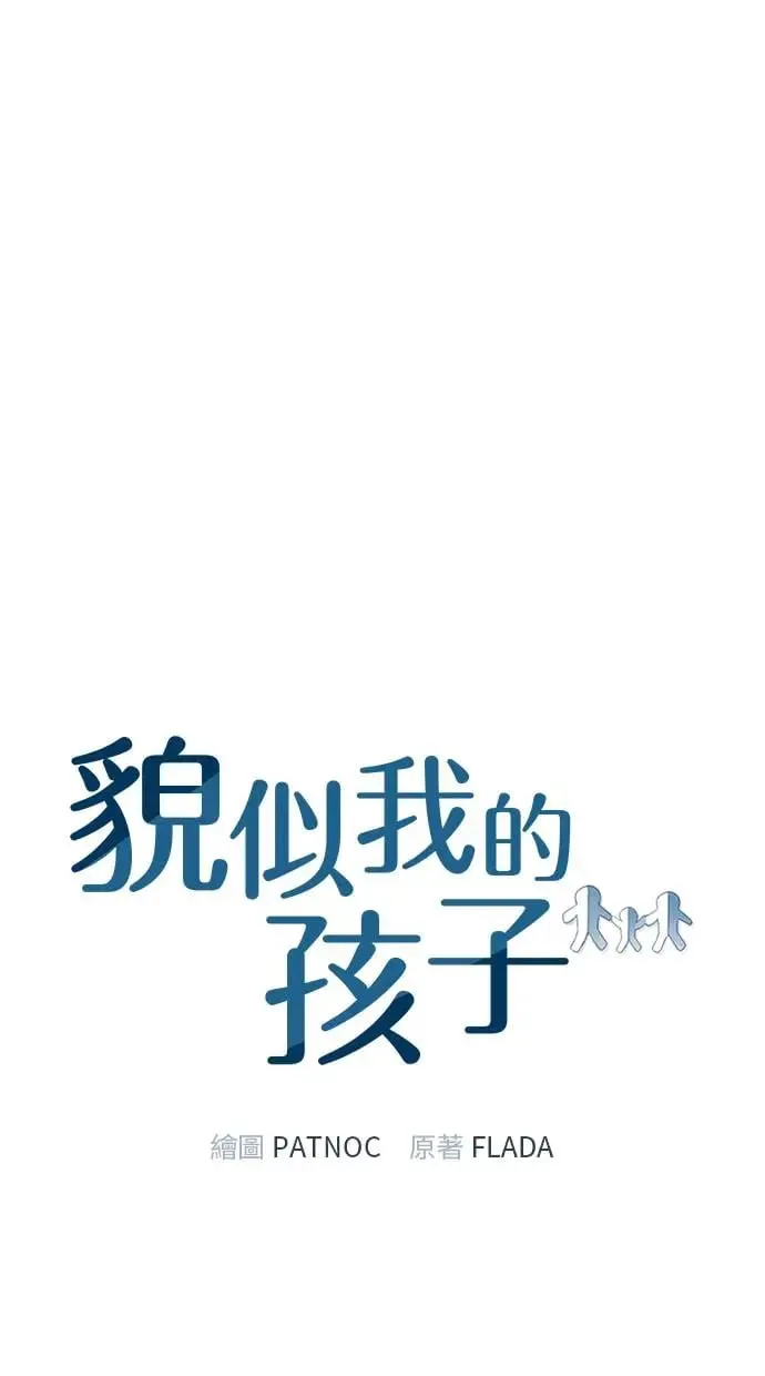 第10话 第16页