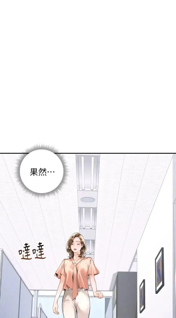 第10话 第17页