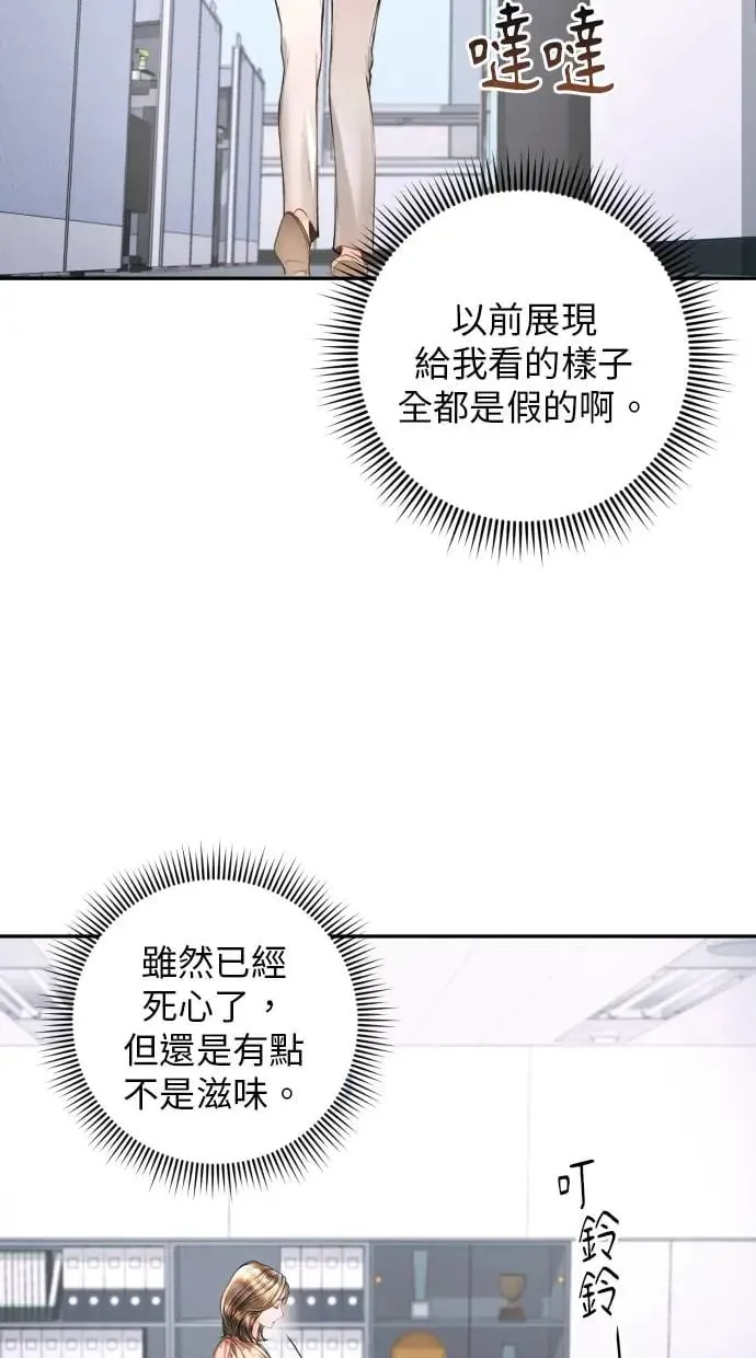 第10话 第18页