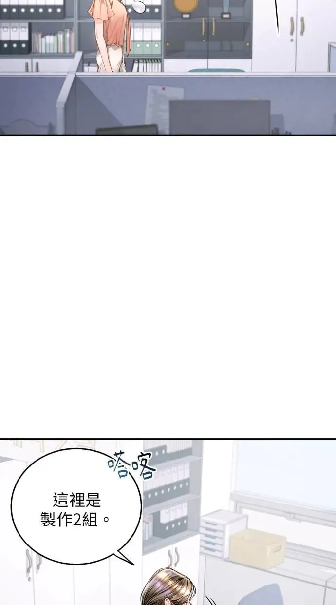 第10话 第19页